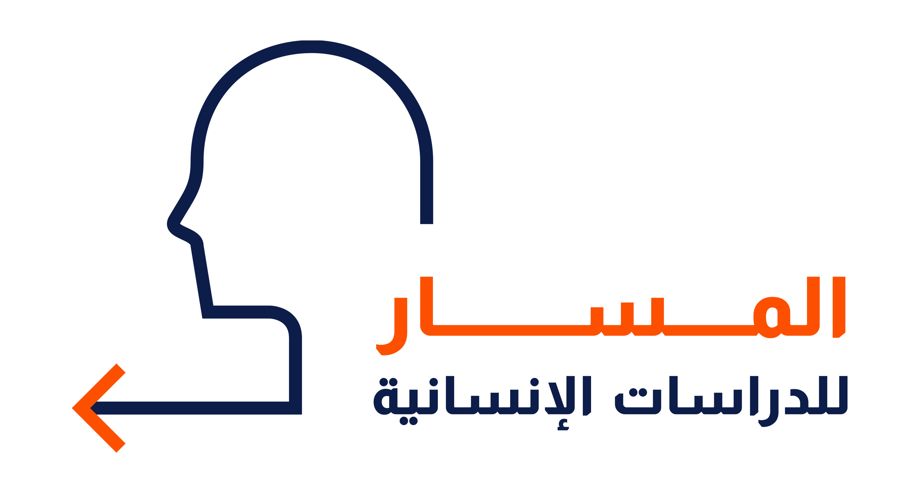 Al Masar Studies