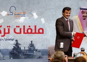 ملفات تركية ـ نوفمبر/ديسمبر 2020