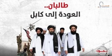 طالبان.. العودة إلى كابل