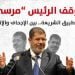 موقف الرئيس “مرسي” من تطبيق الشريعة.. بين الإجحاف والإنصاف
