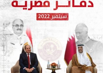 ما أبرز الملفات السياسية في مصر خلال شهر سبتمبر 2022؟ (فيديو)