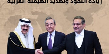 الدور الصيني في الشرق الأوسط.. زيادة النفوذ وتهديد الهيمنة الغربية (فيديو)