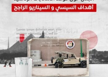 الجدل حول موعد الانتخابات الرئاسية.. أهداف السيسي والسيناريو الراجح (فيديو)