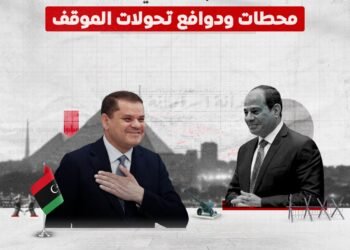  النظام المصري وليبيا.. محطات ودوافع تحولات الموقف (فيديو)