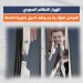 انهيار النظام السوري.. العوامل المؤثرة ومواقف الدول العربية الفاعلة
