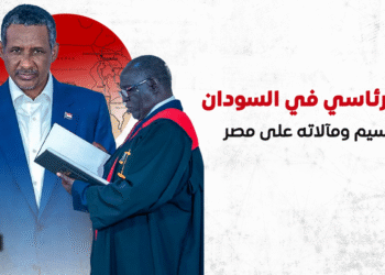مجلس رئاسي في السودان.. خطر التقسيم ومآلاته على مصر